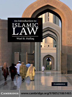 cover image of An Introduction to Islamic Law